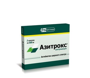 Азитрокс капс. 500мг №2
