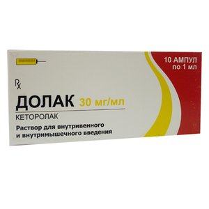 

Долак (Кеторолак) амп. 3% 1мл №10