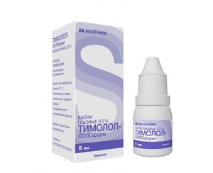 Тимолол-СОЛОфарм капли гл. 0,5% 5мл