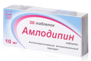 

Амлодипин таб. 10мг №30