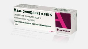 Синафлан-Акрихин мазь 0.025% 10г полина красная