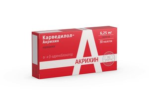 Карведилол-Акрихин таб. 6,25мг №30