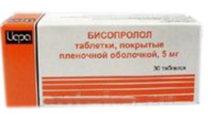 Бисопролол таб. п/о 5мг №30