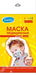 Маска мед. 3х-слойная Латио с рисунком №3 детская в Санкт-Петербурге и области