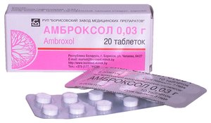 Амброксол таб. 30мг №20