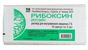 Рибоксин р-р в/в 2% 5мл №10