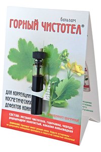 Горный чистотел 15мл