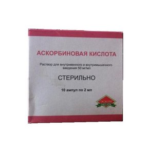 

Аскорбиновая к-та р-р в/в и в/м 5% 2мл №10