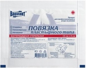 Повязка раневая (пластырь) бактерицидная 6*8 №10 в Санкт-Петербурге и области