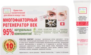 Многофакторный крем-гель д/век регенер.15мл