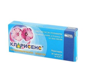 

Кларисенс таб. 10мг №30