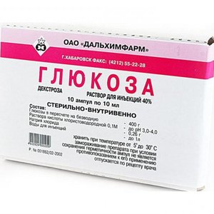 Глюкоза р-р в/в 40% 10мл №10