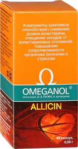 Омеганол капс. 590мг №90 омега 3 pro omega 3 пнжк 900 мг капсулы 60 шт