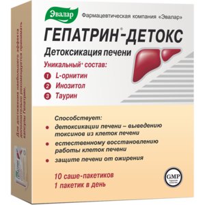Гепатрин-Детокс пор. пак. д/приг. напитка №10 инофолин инозитол фолиевая витамир саше пакет 30