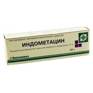 

Индометацин-Биосинтез мазь 10% 30г