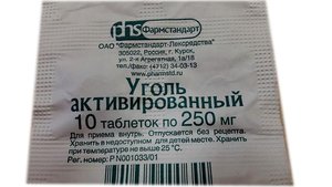 Уголь активированный таб. 250мг №10