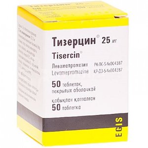 

Тизерцин таб п/о 25мг.№50