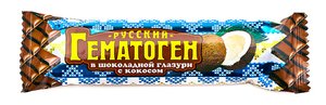 Гематоген Русский Кокос в шоколадной глазури 40г