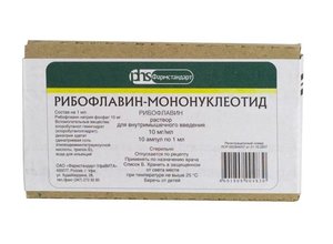 Рибофлавин мононуклеотид (витамин В2) р-р д/ин. 10мг/мл 1мл №10