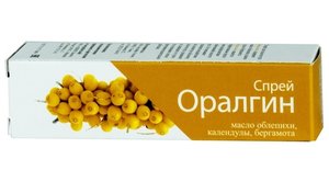 ОРАЛГИН СПРЕЙ Д/ПОЛОСТИ РТА 20МЛ