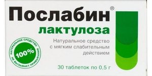 

Послабин Лактулоза таб. №30