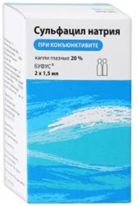 Сульфацил натрия буфус капли гл. 20% 2мл №2 Реневал