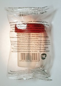 Контейнер полимерный д/биопроб 60мл с красной крышкой-ложка