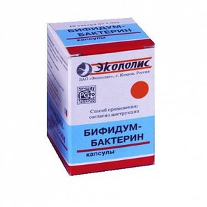 Бифидумбактерин Форте капс. 5доз №30