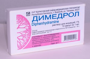 Димедрол р-р в/в и в/м 1% 1мл №10 эврин раствор для инъекций 50 мг мл ампулы 5 мл 5 шт