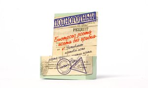 Подноготный крем д/ногтей 15 мл