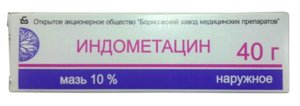 Индометацин-Софарма мазь 10% 40г