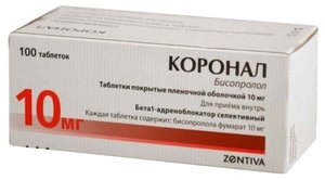 Коронал таб. п/о 10мг №100