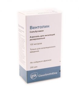 Вентолин аэроз. д/ингал. доз. 100мкг/доза 200 доз 10мл