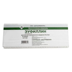 Эуфиллин р-р д/ин.амп. 2.4% 5мл №10