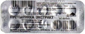 

Пустырник экстракт таб 14мг №10