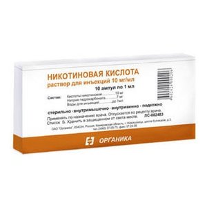 Никотиновая кислота р-р д/ин. 1% 1мл №10