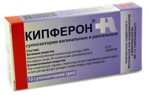 Кипферон супп. №10