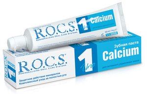 З/паста Рокс Уно Кальций 74г systema зубная паста для ухода за дыханием с ароматом жасмина и мяты