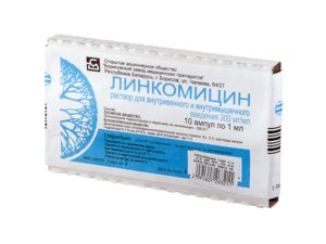 Линкомицин г/хл р-р д/ин. 30% 1мл №10