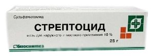 

Стрептоцидовая мазь 10% 25г