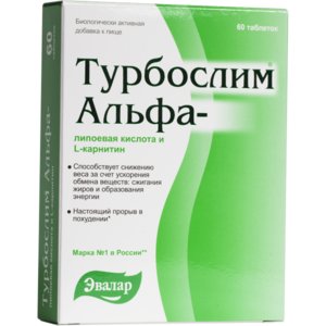 Турбослим Альфа-липоевая к-та и L-карнитин таб. 0.55г №60