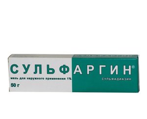 Сульфаргин мазь 50г