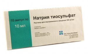 Натрия тиосульфат р-р в/в 30% 10мл №10