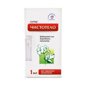 

Суперчистотело жидк. 1мл