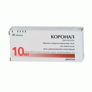 Коронал таб. п/о 10мг №30