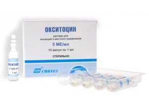 Окситоцин р-р в/в и в/м 5 МЕ/мл 1мл №10 в Санкт-Петербурге и области