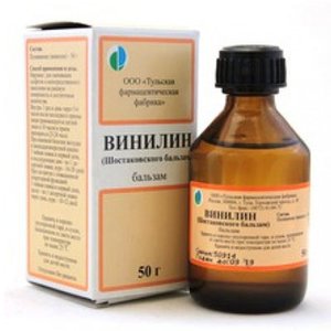 Винилин (бальзам Шостаковского) 50г