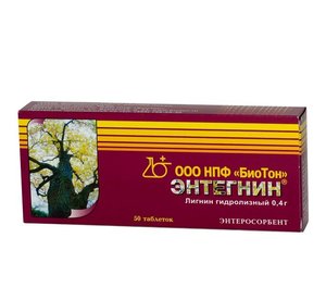 

Энтегнин таб. 470мг №50
