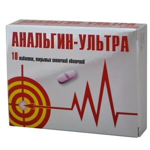 Анальгин-Ультра таб. п/о 500мг №10 валацикловир таблетки 500мг 10