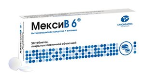 Мекси В6 таб п.о.125мг+10мг №30 амоксиклав таб п пл об 875мг 125мг 14